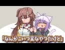 【手描き】出会って数日のころさんに奇行をかましてドン引きされるおかゆ【戌神ころね/猫又おかゆ/ホロライブ/切り抜き/切り抜き漫画/ホロライブ切り抜き】