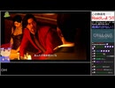 Part15 バーチャルいいゲーマー VS 龍が如く0 誓いの場所(YAKUZA0)【Twitchアーカイブ】
