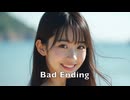 麗志麻 / Bad Ending feat. BIG GAMERA【AI作曲】