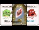 2025年3月 グラブル　無料10連ガチャ 17日目