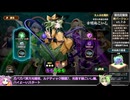 【東方光耀夜】ルナティック難題7黒幕に挑む少女達 光射す緑こいし編 Part38【VOICEVOX実況】