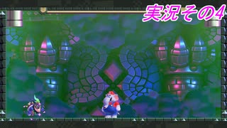 #36「摩訶！不思議でワンダーすぎる世界へ スーパーマリオブラザーズ ワンダー」実況その4