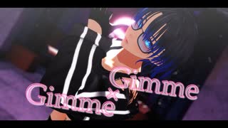 【MMD】Gimme×Gimmeを踊ってみた【#新人Vtuber / #眞白そら / #VRoidMMD企画2025】