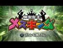 これは一人の漢の物語【龍が如く極実況】♯8