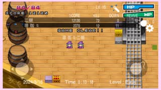 魔道士２　ひーちゃん