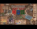 【Backpack Battles】さらなる高みへ！キャラランダムで戦うBpBがやばすぎる件…！【キャラランダム42戦目 レンジャー】