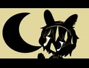 ㋰責任集合体 / 犀黒 嶺【歌ってみた】