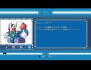 【ロックマン コレクション】 今更だけどロックマン【6】を初見プレイ 33