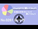 【ChatGPT】福岡県田川市について【市町村No.0261】