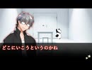 お茶目なおじさん達でクトゥルフ「残念パンダは今日も行く」#2