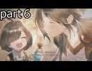 ユミアのアトリエ　part６