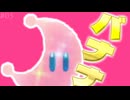 5歳の娘とスーパーマリオオデッセイ #03
