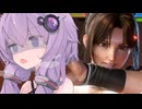 冷たくなれないゆかりさん【SF6】