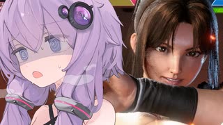 冷たくなれないゆかりさん【SF6】