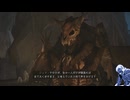 気ままにモンワイ_#014【Monster Hunter Wilds】