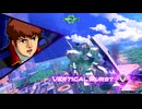 田舎でひっそりとオバブその94【νガンダム視点】