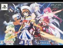 [実況]「魔法少女リリカルなのはA's THE BATTLE OF ACES（PSP）」PSP USB 初見プレイ！（スマホ撮影）
