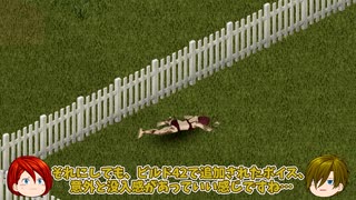 MOD開発者が解説する PROJECT ZOMBOID - FILE.18「颯爽と走るトネガワ君！」