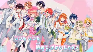 【ニコカラ】べいびーらぶ/カラフルピーチ onvocal