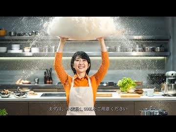 AIにお好み焼きを作らせた結果【AI動画】