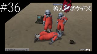 〔極限脱出 善人シボウデス〕青年、脱出ゲームに挑む part36