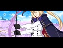 【FGO】戦闘動画。