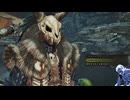 気ままにモンワイ_#016【Monster Hunter Wilds】