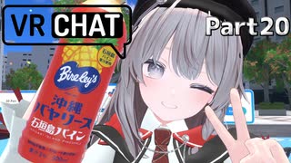 性癖壊れちゃっ・・・たぁ！Part20