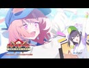 【ブルアカ】プレイボール！～目指せ！満塁ホームラン～　イベントBGＭ