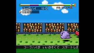 もんすたあ☆レース（PS版)原点回帰実況　part3