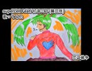 supercell Feat. 初音ミク 藤田咲　恋は戦争　歌ってみた カラオケLive 本人ズ