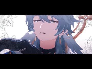 【崩スタMMD】化けの花【サンデー】