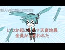 サマースチル - 人生いい設定 (feat. 初音ミク)