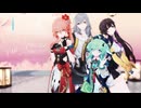 【崩壊スターレイルMMD 】Feel Special【桂乃芬/星/素裳/フォフォ】