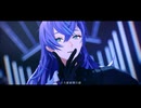 【にじさんじMMD】B.B.F.【星導ショウ】
