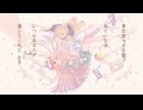【ニコカラ】ソルティメロウ【off vocal】