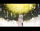【歌ってみた】うちのレンくんと回る空うさぎを歌ってみた【オリジナルMV】