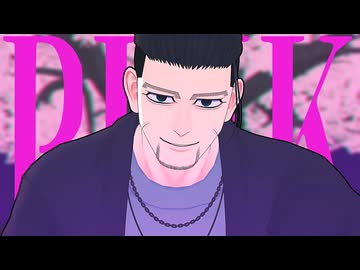 【金カムMMD】あの樹の下には　　が埋まっている！【尾形】