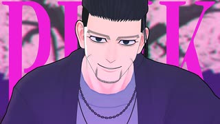 【金カムMMD】あの樹の下には　　が埋まっている！【尾形】
