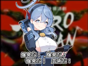 人気の「天雨アコ」動画 208本 - ニコニコ動画