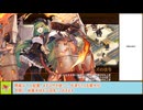 【城プロＲＥ】絢爛御殿　水の回廊　第９間　～挑戦～　勲章攻略【ボイロ解説】
