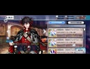 【FGO】ダンテアリギエーリ（店）忘れ物。