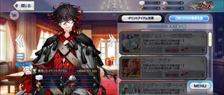 【FGO】ダンテアリギエーリ（店）うっかり。