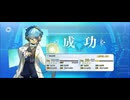 【FGO】アンデルセン（レベルアップ）