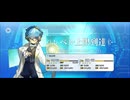 【FGO】アンデルセン（レベルアップ）