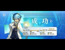 【FGO】アンデルセン（レベルアップ）