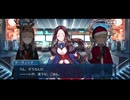 勇者が往く！　FGOイベント【クリスマス2024】実況　part2