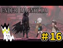 【VOICEVOX】エンダーマグノリアpart16　疑心暗鬼の靴下