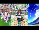【ウマ娘 プリティーダービー】トークギャラリー シリウスシンボリ（2025）