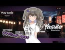 冥鳴ひまりの神ゲー実況動画【Yasuke Simulator】